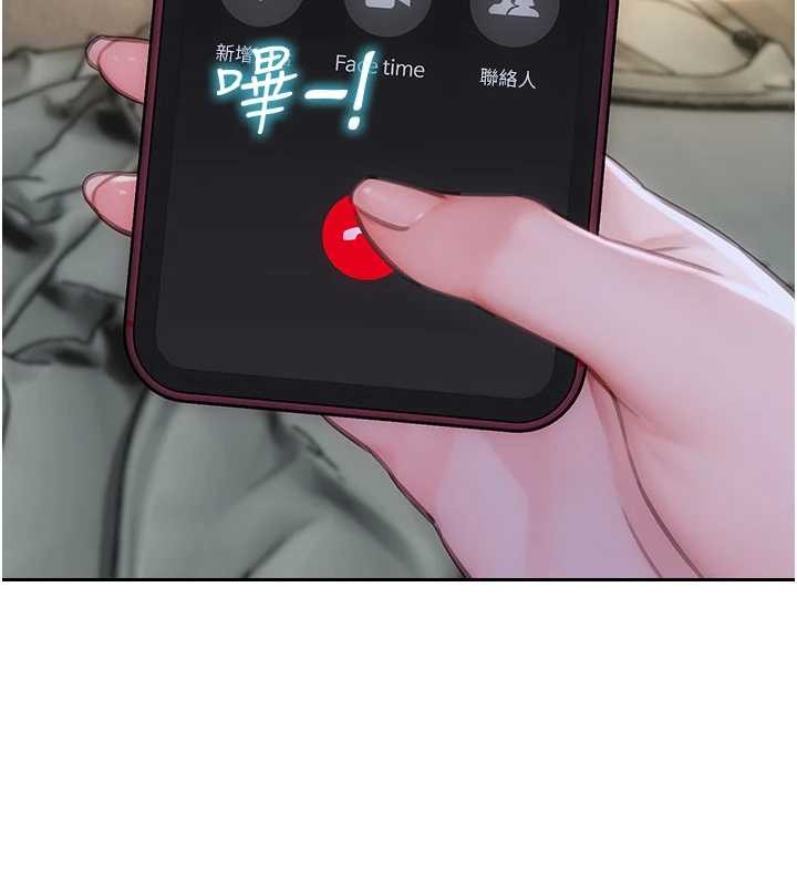 单身即纵慾第32話-與陌生女人的綑綁play