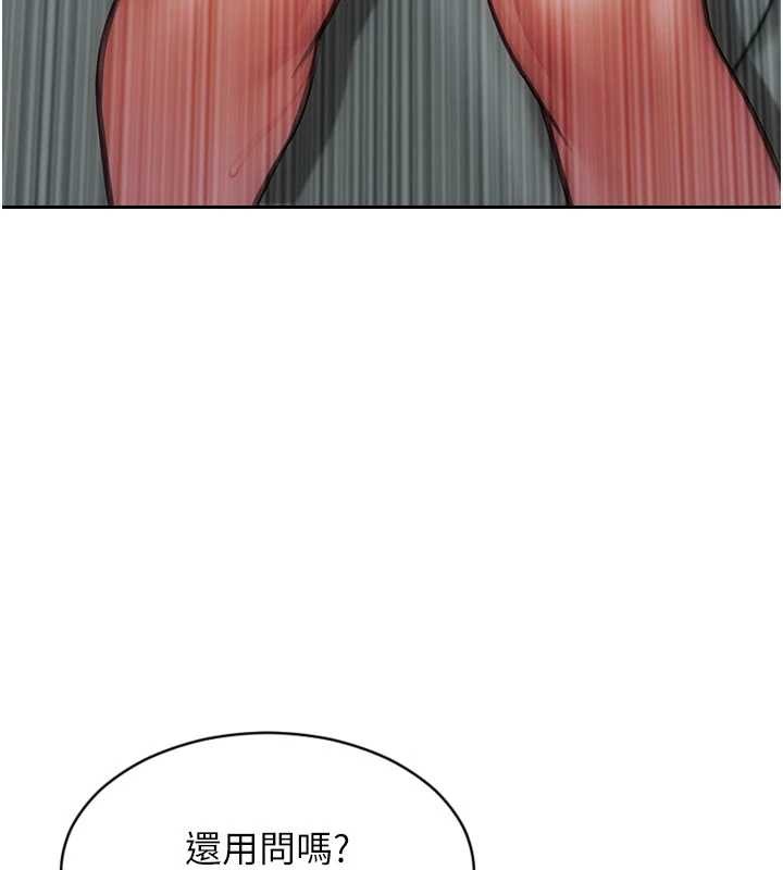 单身即纵慾第32話-與陌生女人的綑綁play