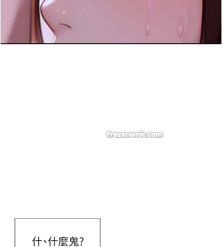 单身即纵慾第32話-與陌生女人的綑綁play