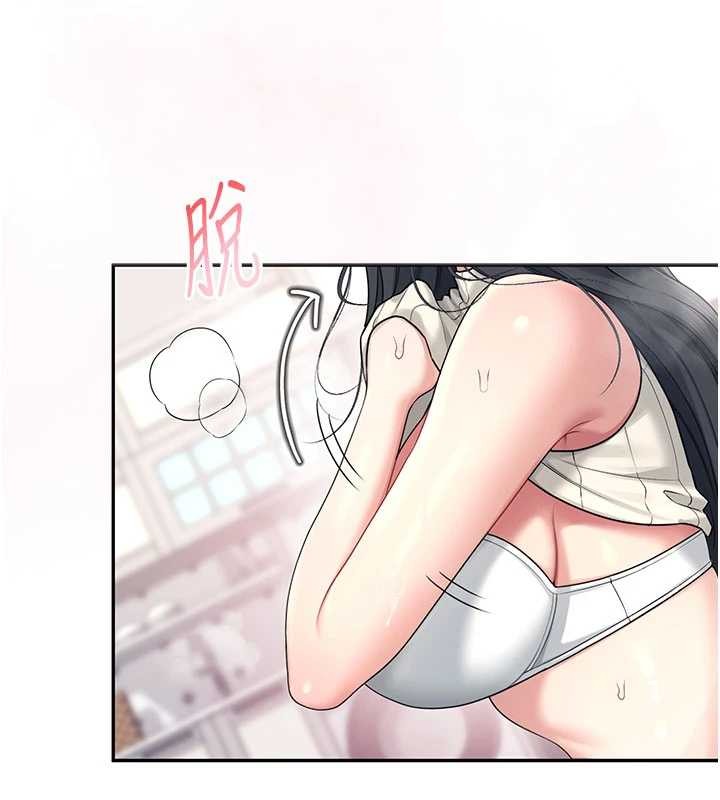 飞机杯女神连线中第43話-徹底獨占女神小穴