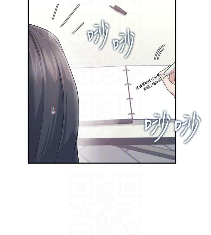 飞机杯女神连线中第43話-徹底獨占女神小穴