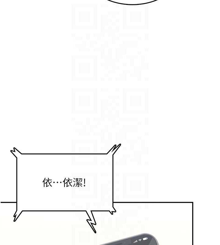 飞机杯女神连线中第43話-徹底獨占女神小穴