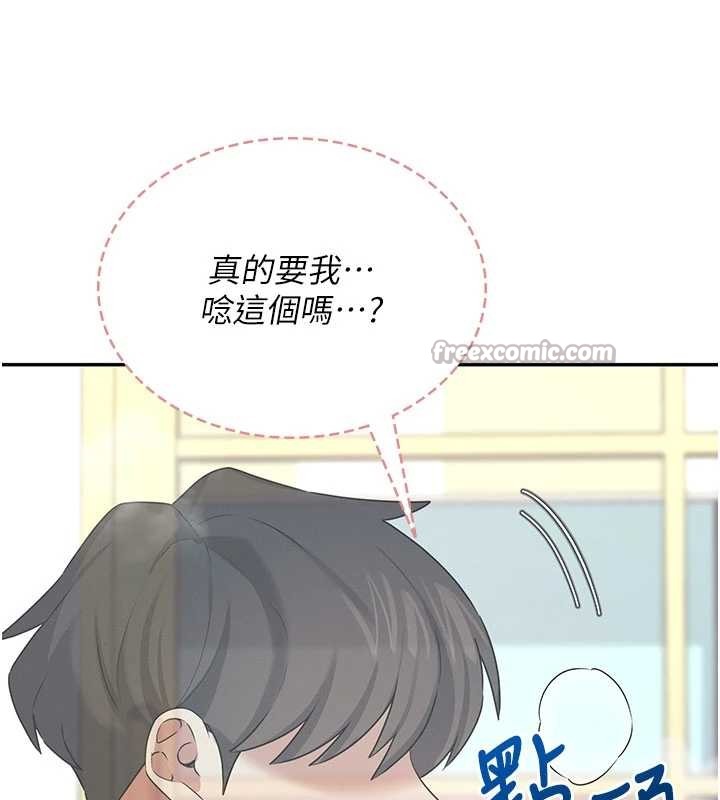 飞机杯女神连线中第43話-徹底獨占女神小穴