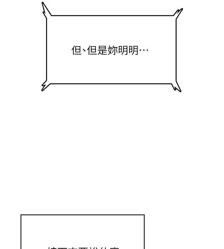 飞机杯女神连线中第43話-徹底獨占女神小穴