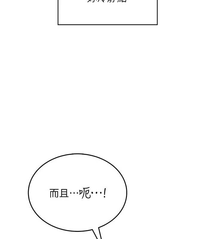 飛機盃女神連線中第43話-徹底獨占女神小穴