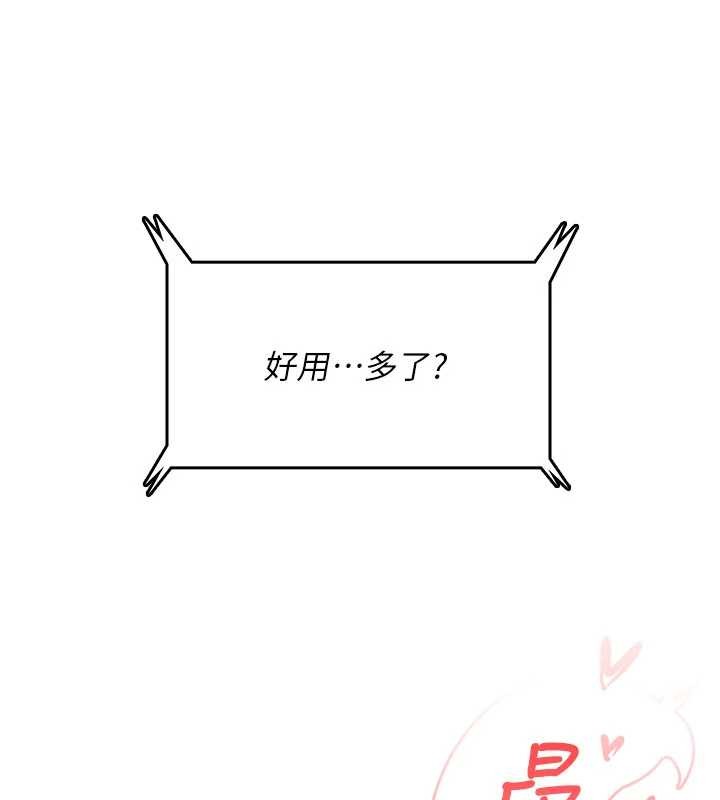 飛機盃女神連線中第43話-徹底獨占女神小穴