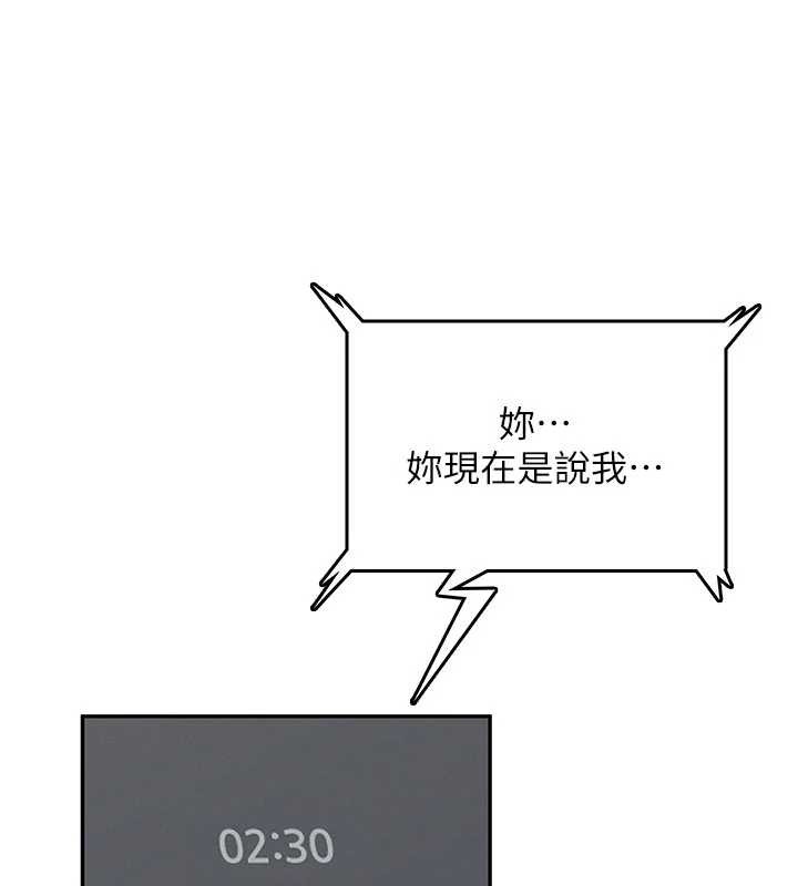 飞机杯女神连线中第43話-徹底獨占女神小穴