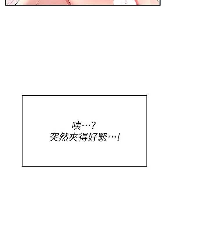 飞机杯女神连线中第43話-徹底獨占女神小穴