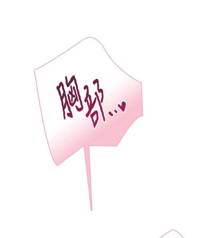 飞机杯女神连线中第43話-徹底獨占女神小穴