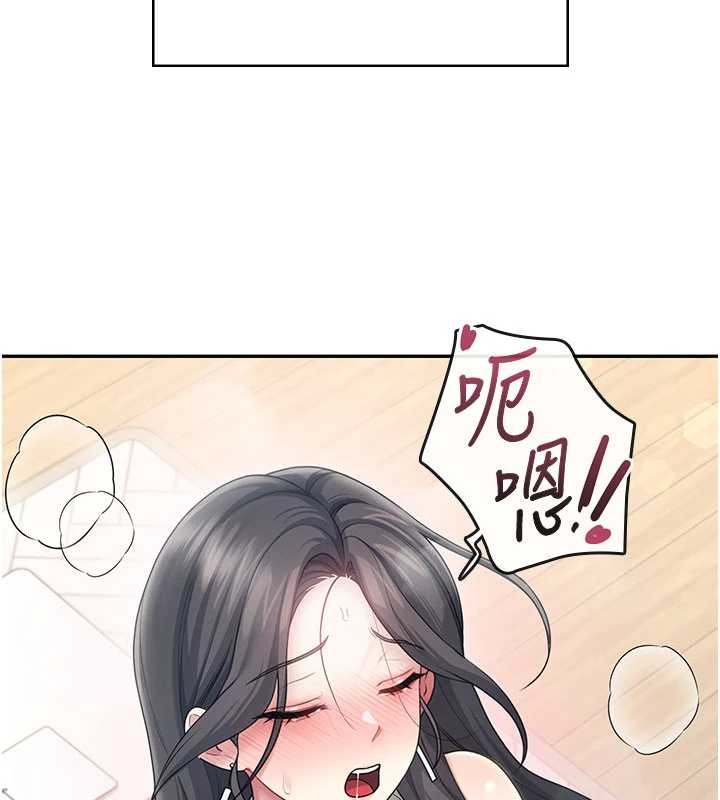 飞机杯女神连线中第43話-徹底獨占女神小穴