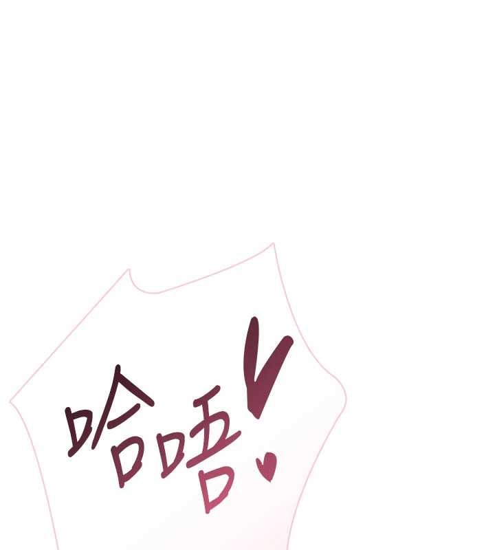 飞机杯女神连线中第43話-徹底獨占女神小穴