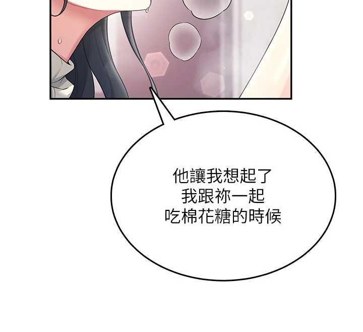 飞机杯女神连线中第43話-徹底獨占女神小穴