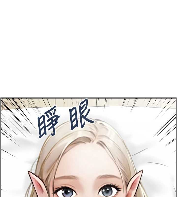 情慾宝鑑第13話-激發性力的方法