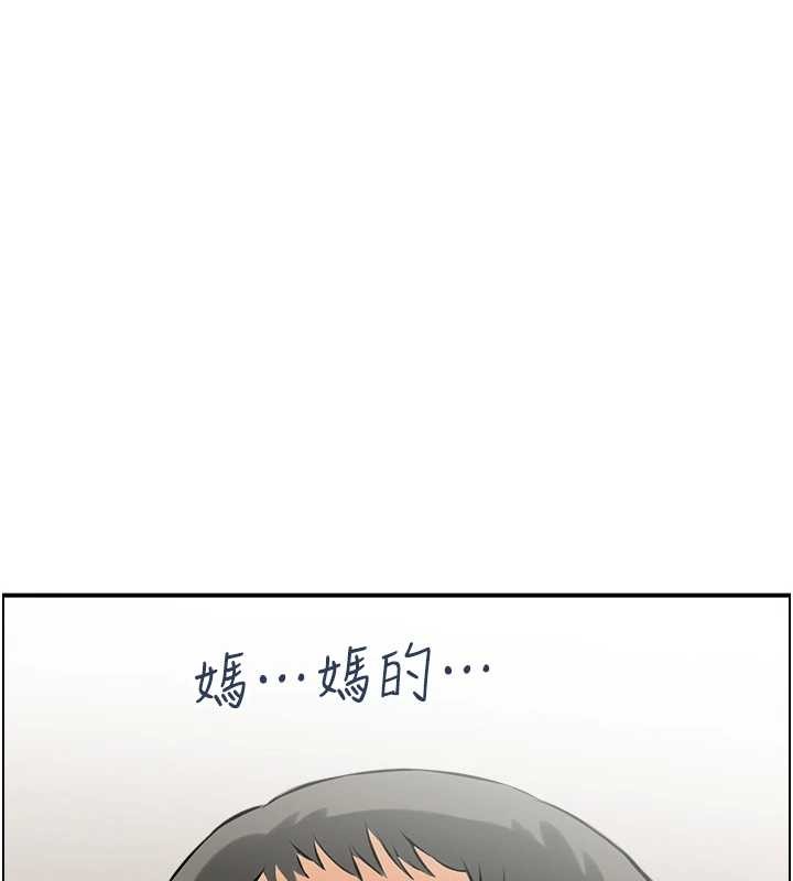 情慾宝鑑第13話-激發性力的方法