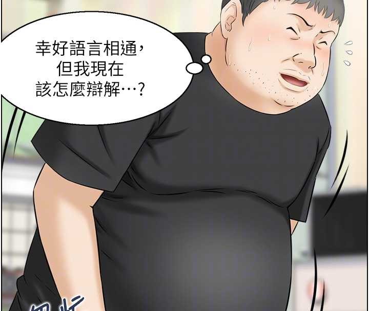 情慾宝鑑第13話-激發性力的方法