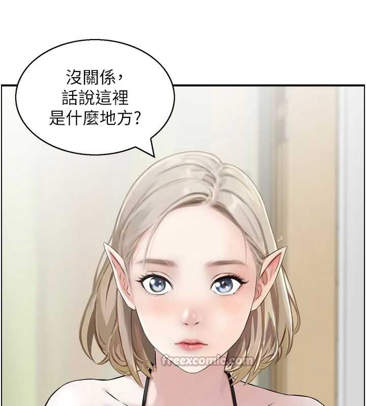 情慾宝鑑第13話-激發性力的方法