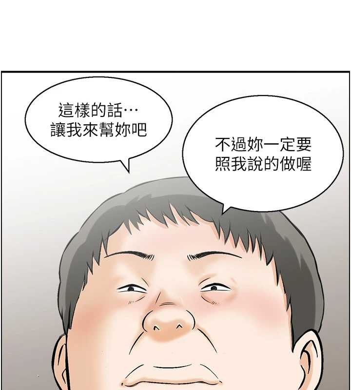 情慾宝鑑第13話-激發性力的方法