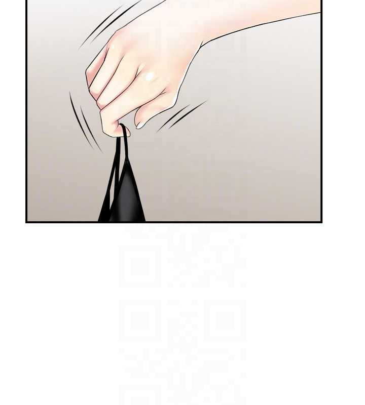 情慾宝鑑第13話-激發性力的方法