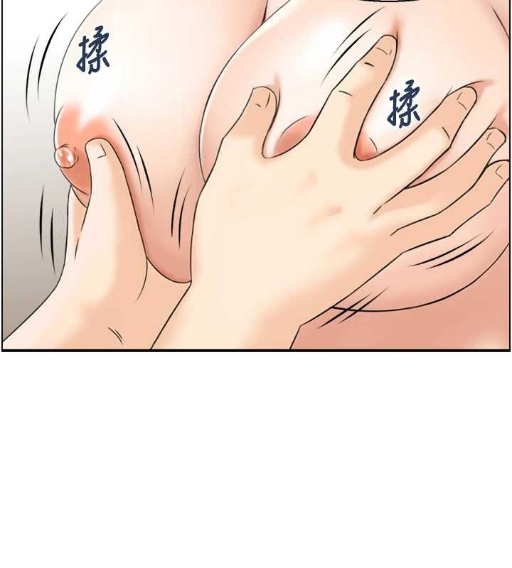 情慾宝鑑第13話-激發性力的方法