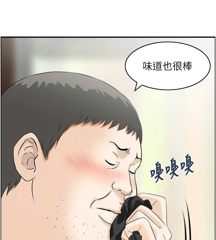 情慾宝鑑第13話-激發性力的方法