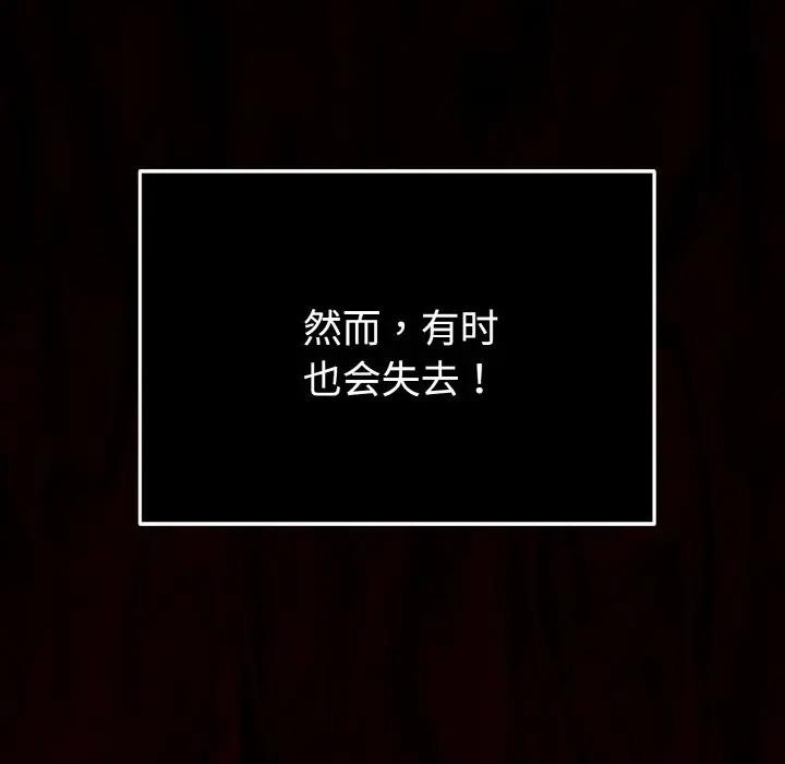 迷雾深处的诱惑第1话