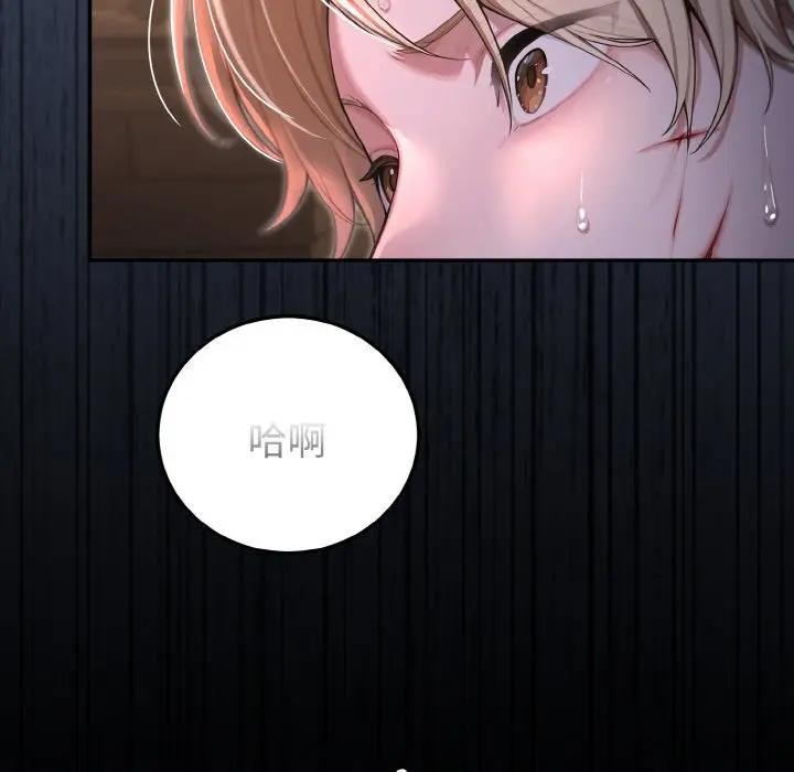 迷雾深处的诱惑第1话