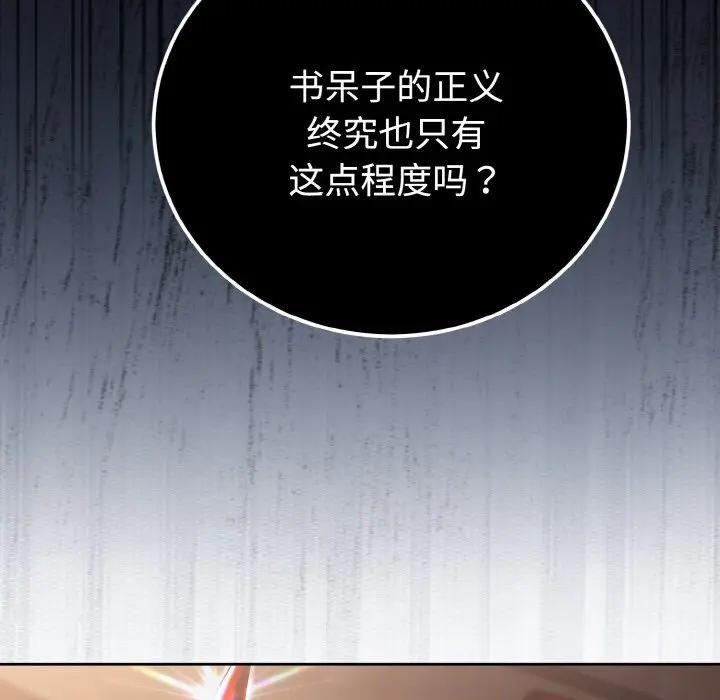 迷雾深处的诱惑第1话