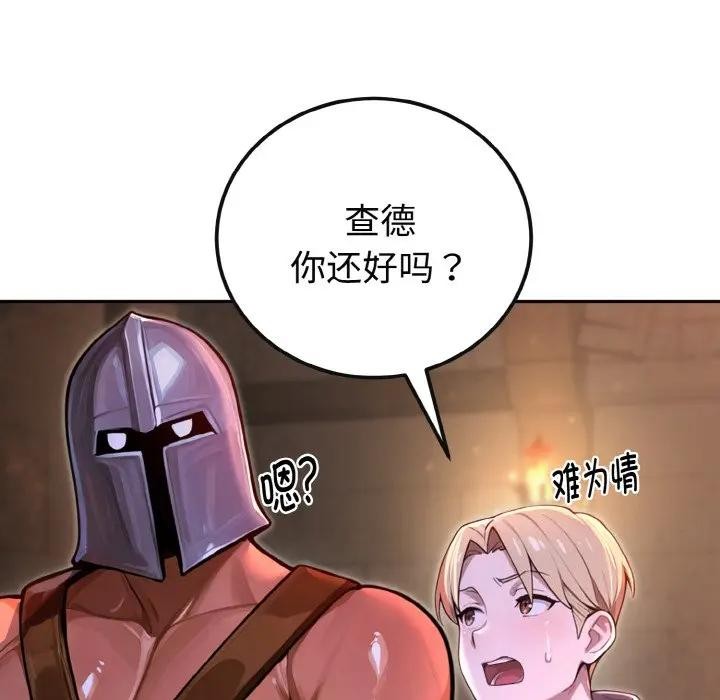 迷雾深处的诱惑第1话