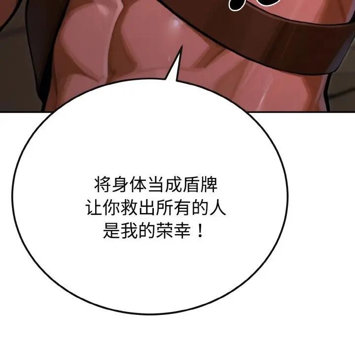 迷雾深处的诱惑第1话