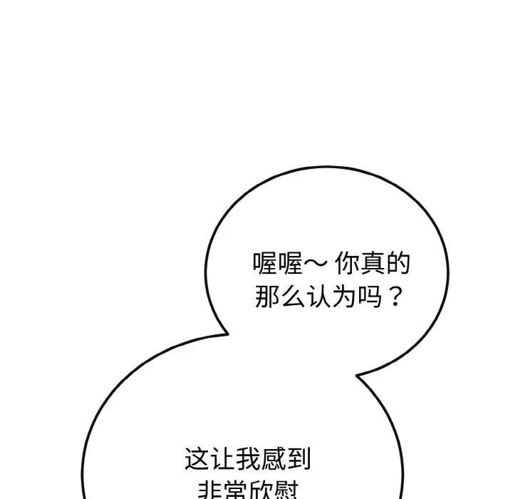 迷雾深处的诱惑第1话