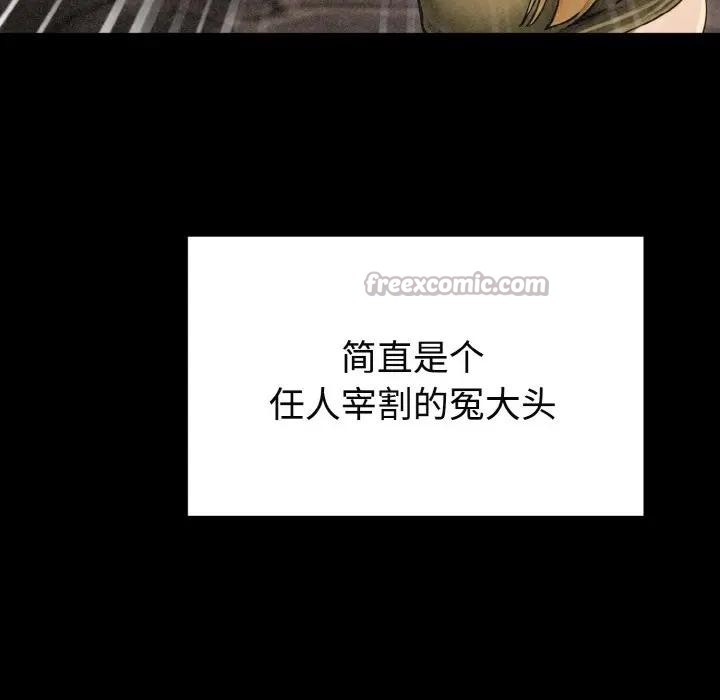 迷雾深处的诱惑第1话