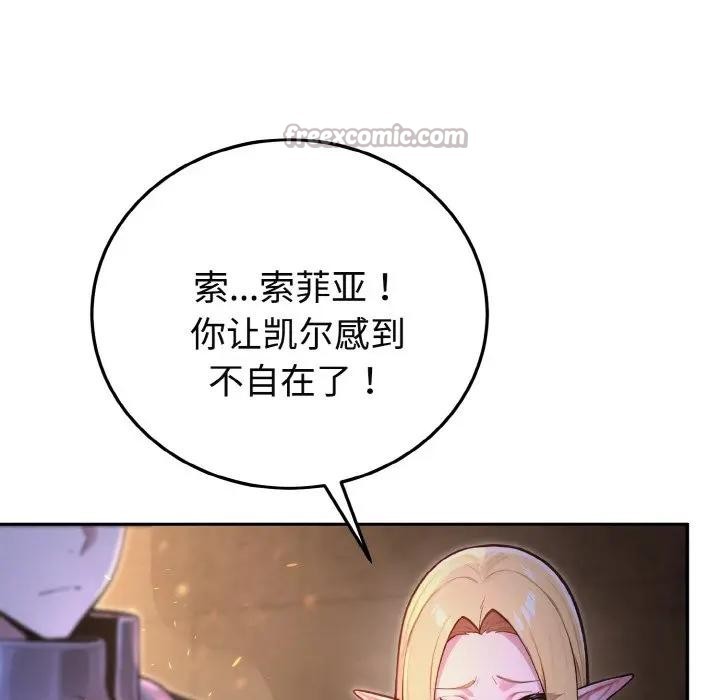 迷雾深处的诱惑第1话