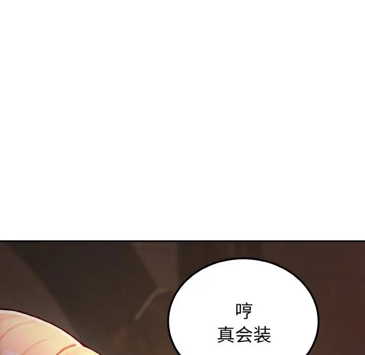 迷雾深处的诱惑第1话