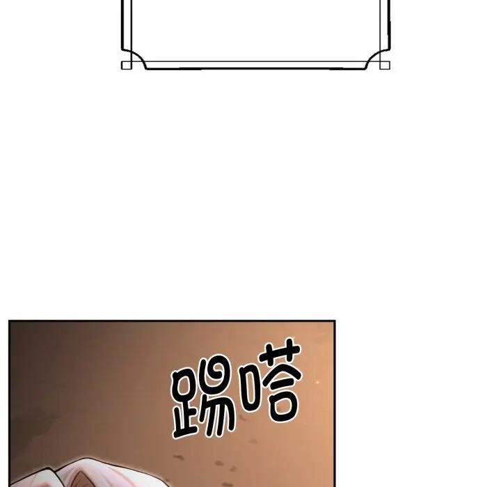 迷雾深处的诱惑第1话