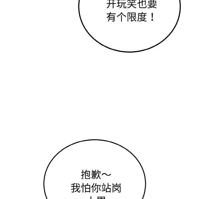 迷雾深处的诱惑第1话