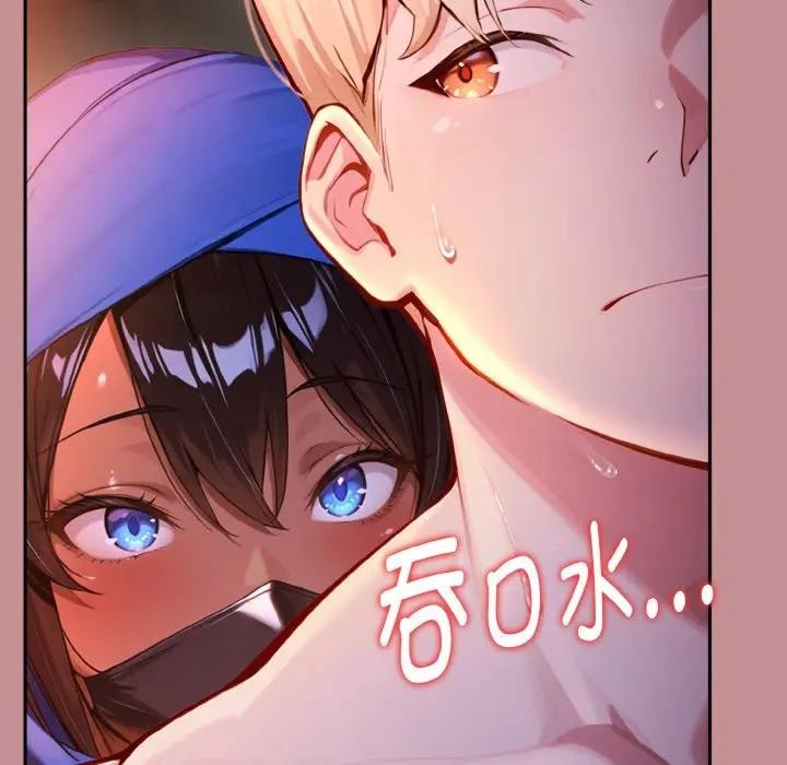 迷雾深处的诱惑第1话