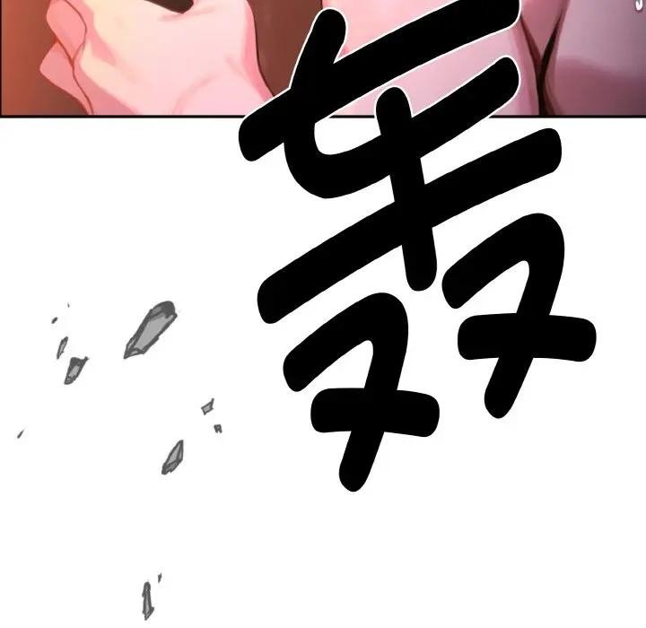 迷雾深处的诱惑第1话