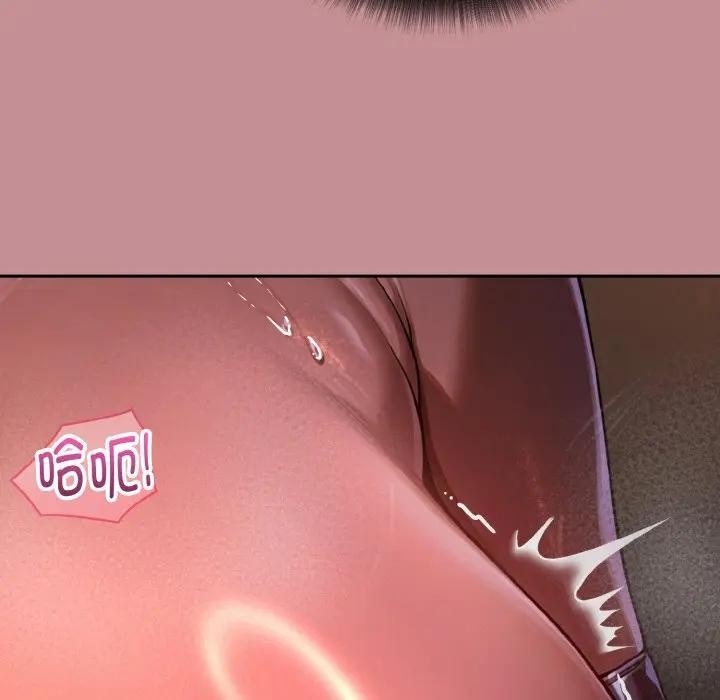 迷雾深处的诱惑第1话