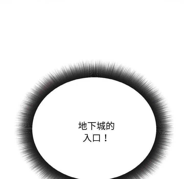 迷雾深处的诱惑第1话