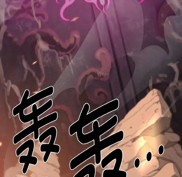 迷雾深处的诱惑第1话