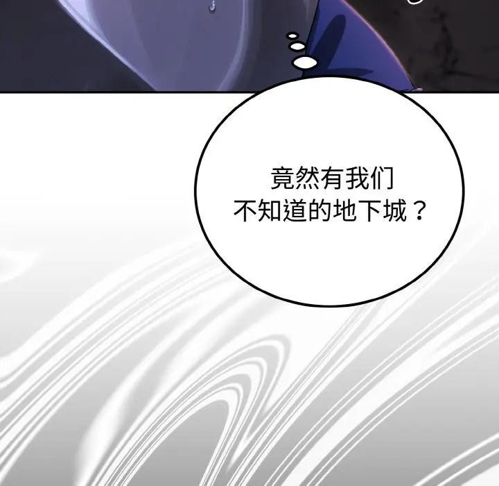 迷雾深处的诱惑第1话