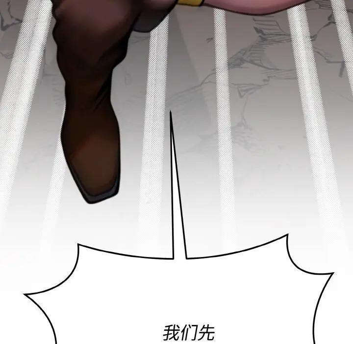 迷雾深处的诱惑第1话