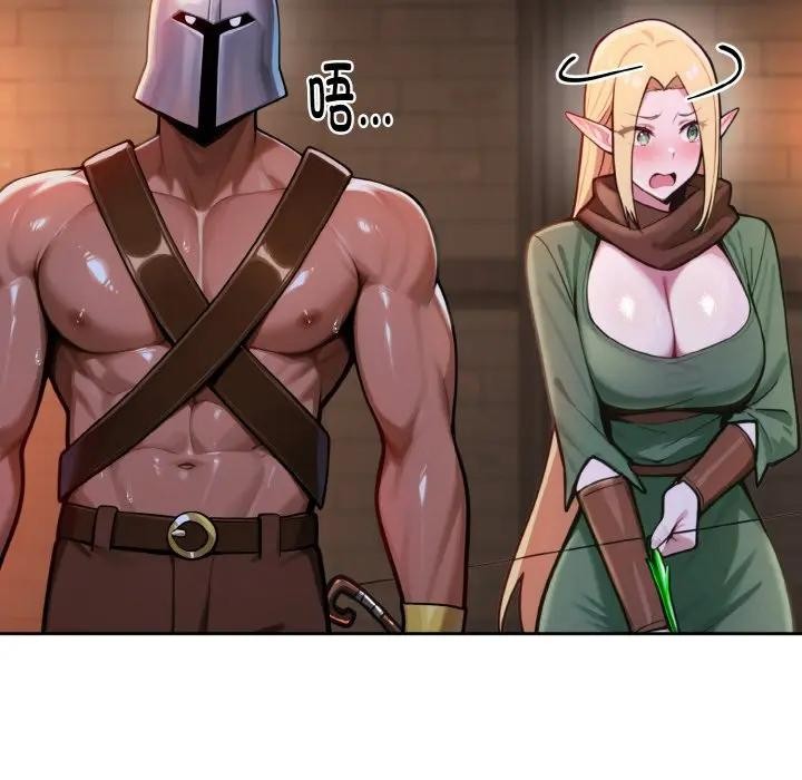 迷雾深处的诱惑第1话