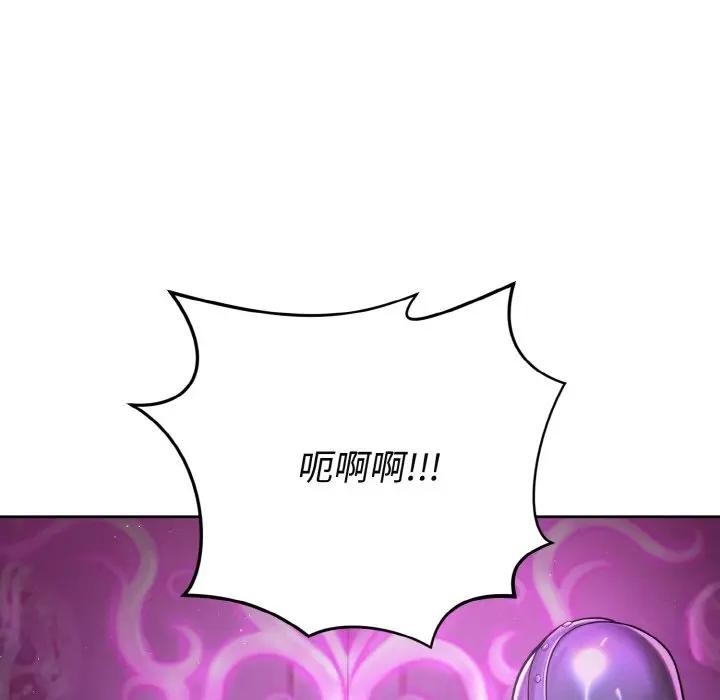 迷雾深处的诱惑第1话