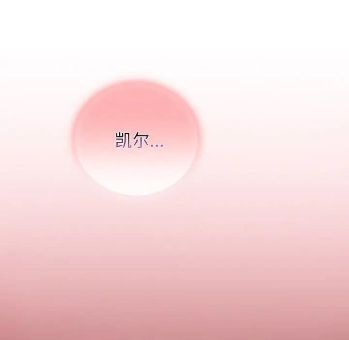 迷雾深处的诱惑第1话