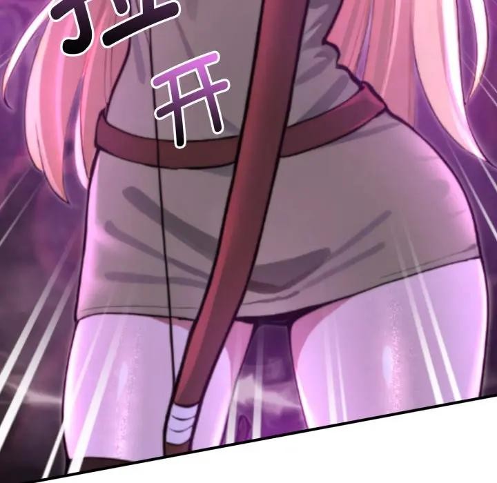 迷雾深处的诱惑第2话