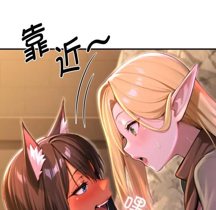 迷雾深处的诱惑第2话