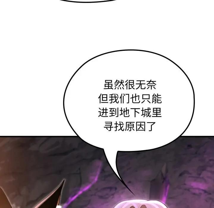 迷雾深处的诱惑第2话