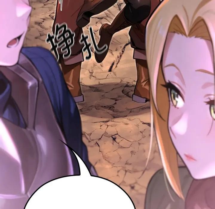 迷雾深处的诱惑第2话