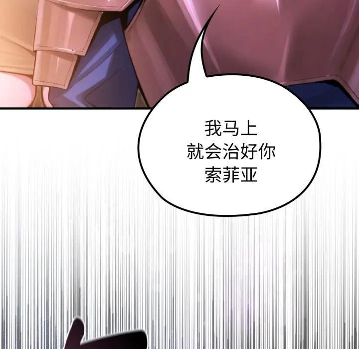 迷雾深处的诱惑第2话